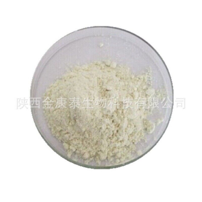 Dihydroquercetin 98% Pinus sylvestris Larch Extract Taxifolin 1kg