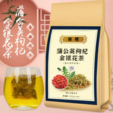 200g dandelion goji berry honeysuckle chrysanthemum goji berry cassia seed tea