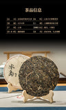 357g Yunnan Ancient Pu'er Seven Seed Cake Tea Icelandic Land Boundary Raw Tea