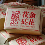 220g - Golden Flower Fu Brick Handcrafted Hunan Anhua Black Tea Brick