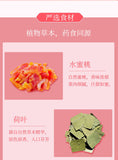 Honey Peach Enjoy So Tea Lotus Leaf Cassia Seed Honey Peach Coix Seed Tea 50g