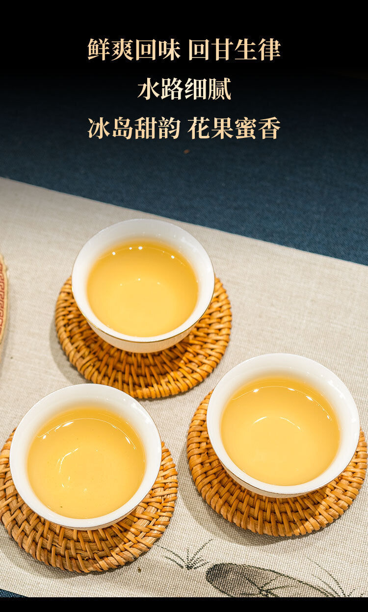 357g Understood Pu'er Raw Tea Yunnan First Spring Ancient Tree Pu'er Cake Tea
