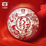 Pu'er Tea Dayi Red Ripe Tea Cake 357g Yunnan Qizi Cake Tea Health Benefit