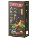 Ginseng, Wolfberry, Mulberry, Ten Treasures Tea, Bagged Tea, Maca Tea, Yizhi Ren