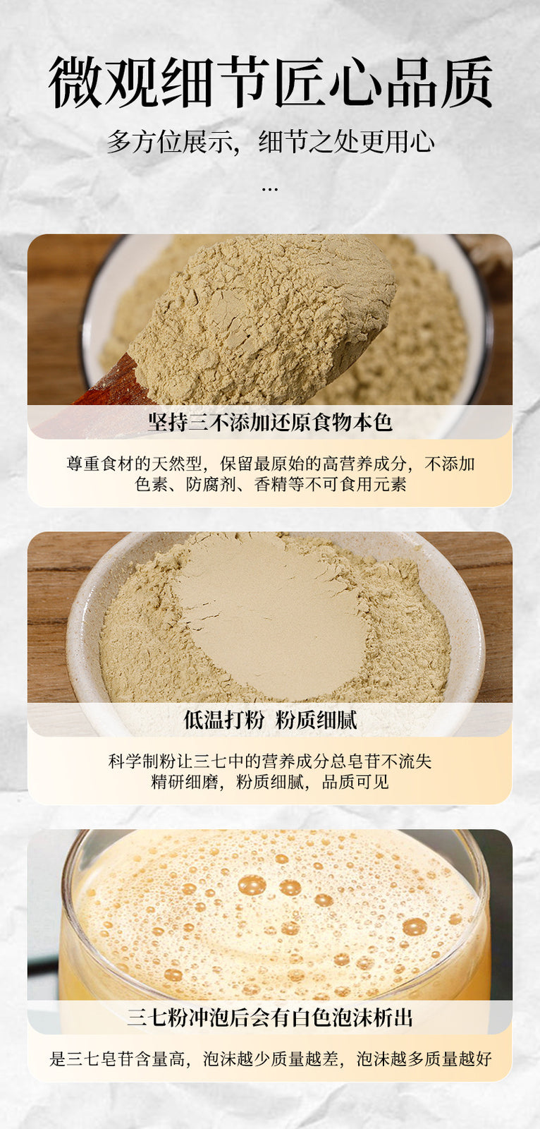 Authentic Notoginseng Powder Panax Pseudo-ginseng Yunnan Fine Powder 250g