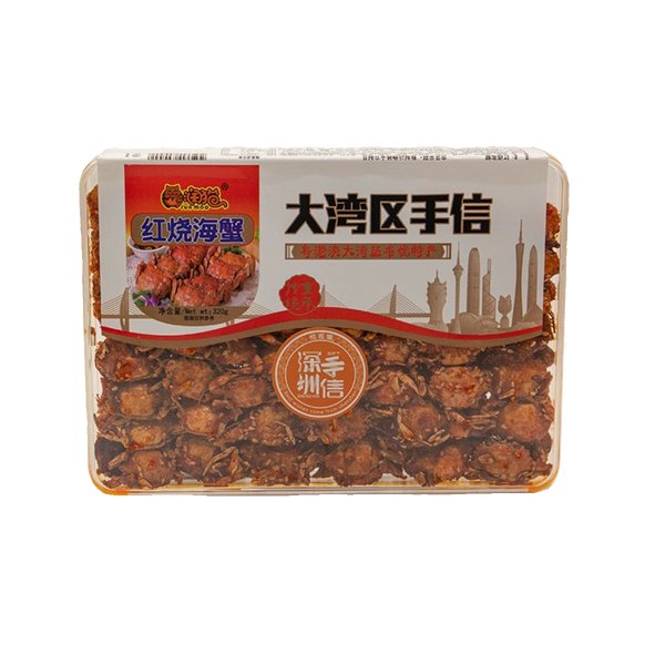 Braised Sea Crab Instant Crispy Crab Guangdong Specialty Casual Snack 320g