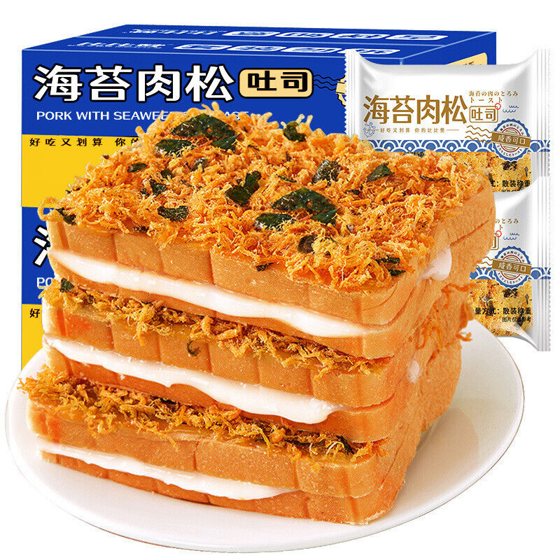 Instant breakfast snacks, seaweed cheese meat powder toast bread cake box
