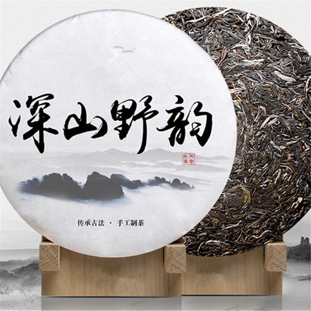 cha Pu Erh Tea Green Tea 357g Pu-erh Tea  Ancient Tree Pu Er Healthy Food