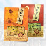 Almond Snacks Traditional Handmade Pastries Delicious Office Gift