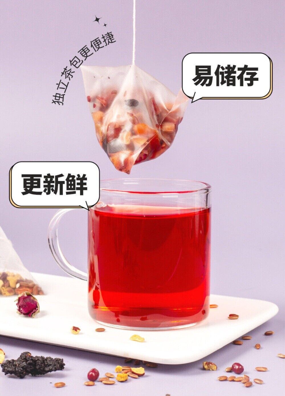 5 Red Herbal Tea Pyramid Bags Dates Beans Rice Mulberry Goji Wellness Blend