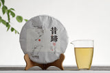 357g Yunnan Pu'er Tea Xigui (White Cotton) Ming Pre-Spring Seven Seed Cake Tea