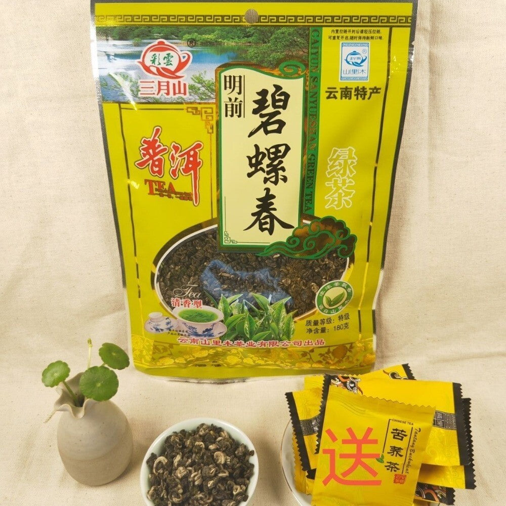 Yunnan Biluochun Green Tea Pre Qingming Rich Aroma Daily Tea Bag Main image