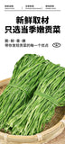Yunnan Dried Taisai Greens – Dehydrated Hot Pot Veggies