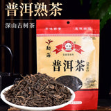 An Yi Yunnan Ripe Pu-erh Tea 150g Aged Raw Loose Leaf Premium Tea Bags