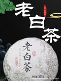 2023 Aged White Tea Cake Fuding Pu-erh Tea 357g Rich Aroma Natural Healthy
