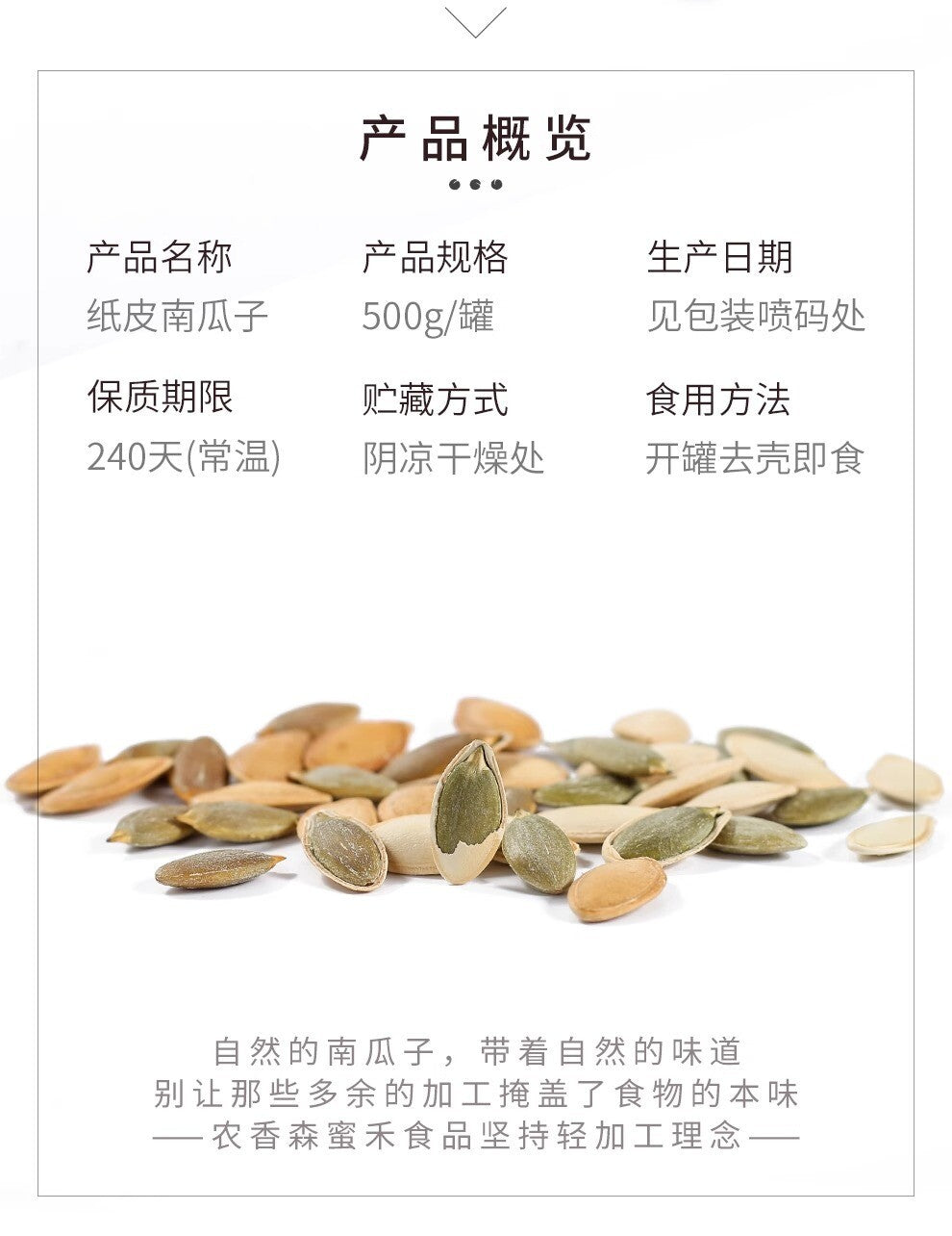 Salted Spiced Pumpkin Seeds Fresh Roasted Snack Healthy Nut Treat