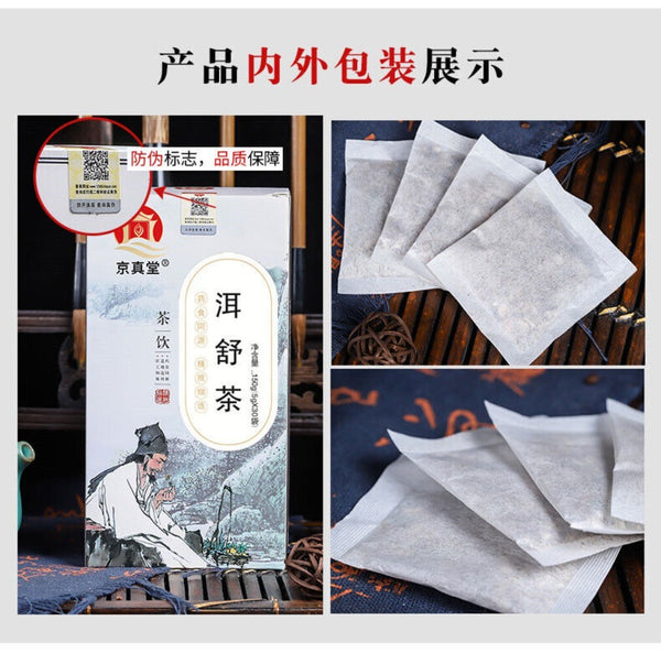 Jujube Seed Du Zhong Xiong Flower Herbal Tea Eshu Qing Er Natural Relaxing Blend