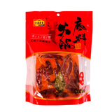 Sichuan Chongqing Hot Pot Base Sauce Beef Tallow Mala Tang Seasoning