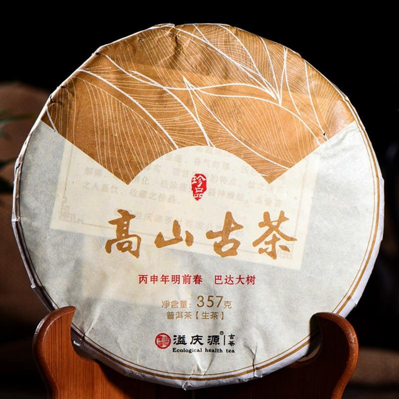 Sheng Puerh Tea，2016 Raw Puer Tea Menghai Early Spring Age-fermented Cake  357g Secondary image