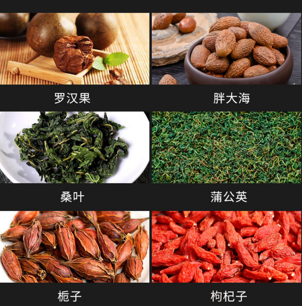 150g/5.29oz Shi Yi Qing Herbal San Qing Tea Luo Han Qing Run Tea Yi Gan Tea