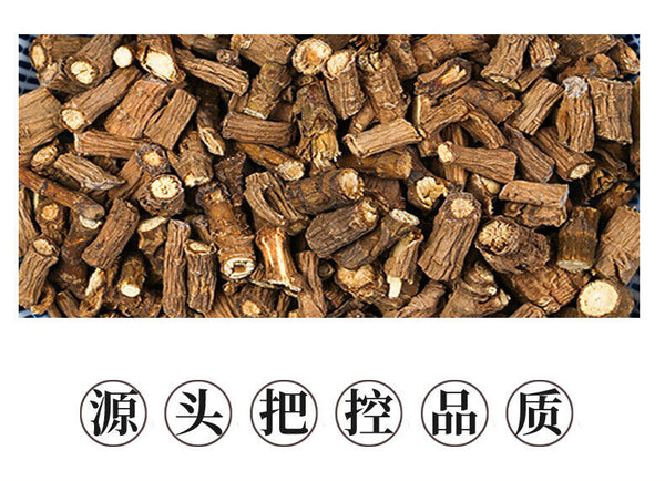 Gansu Chai Hu Authentic Premium Sulfur-Free Bu Chai Hu Root