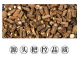 Gansu Chai Hu Authentic Premium Sulfur-Free Bu Chai Hu Root