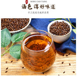 550g Premium Buckwheat Tea 19.4oz | Boost Immune System | Antioxidant Rich