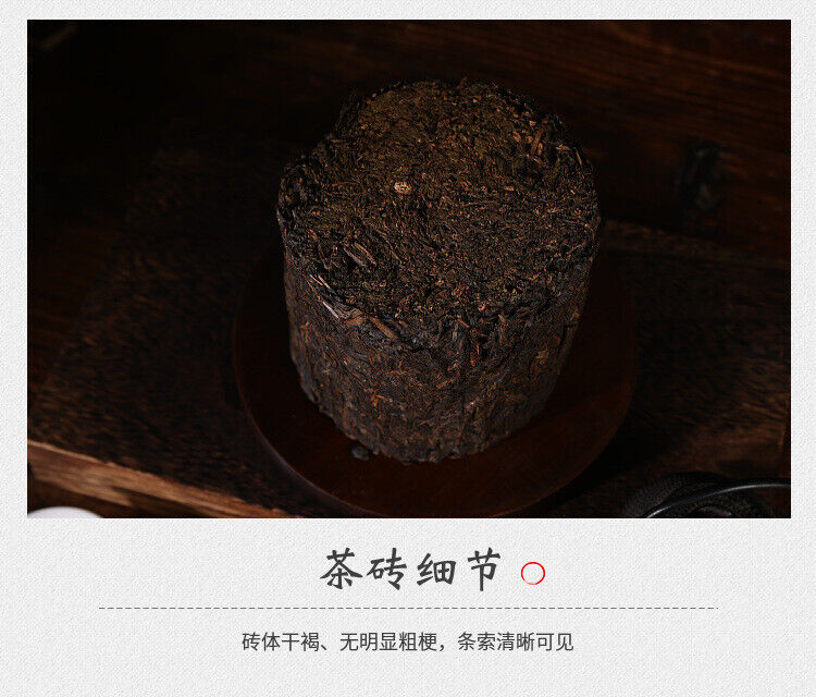 500g Anhua Black Tea Hundred Two Tea Dun Flower Roll Tea Aged Black Tea
