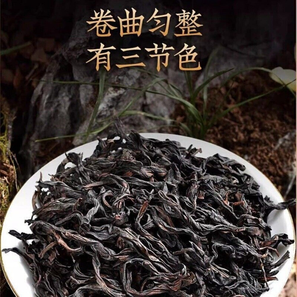Wuyi Da Hong Pao Rock Oolong Tea Premium Rich Aroma Gift Box High Quality