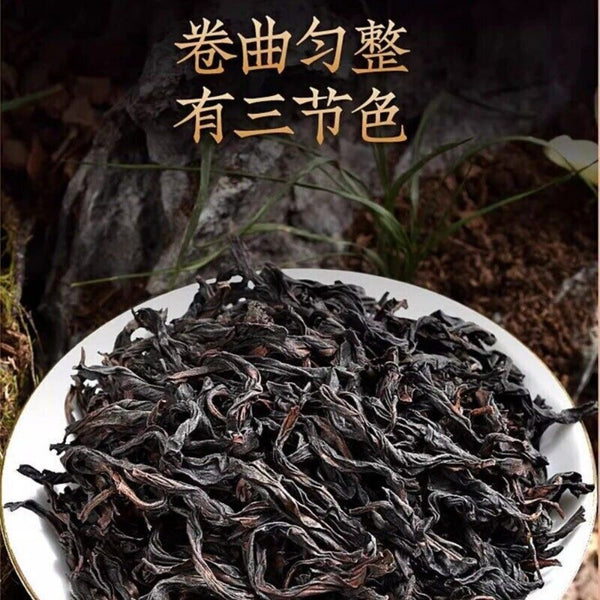 Wuyi Da Hong Pao Rock Oolong Tea Premium Rich Aroma Gift Box High Quality