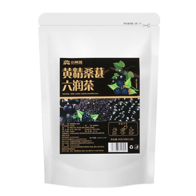 Goji, Mulberry & Polygonatum Tea Herbal Wellness Blend for Vitality 96g