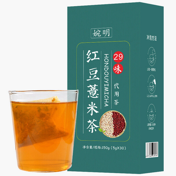 150G29 flavors red beans barley tea red beans and barley tea health infusion tea