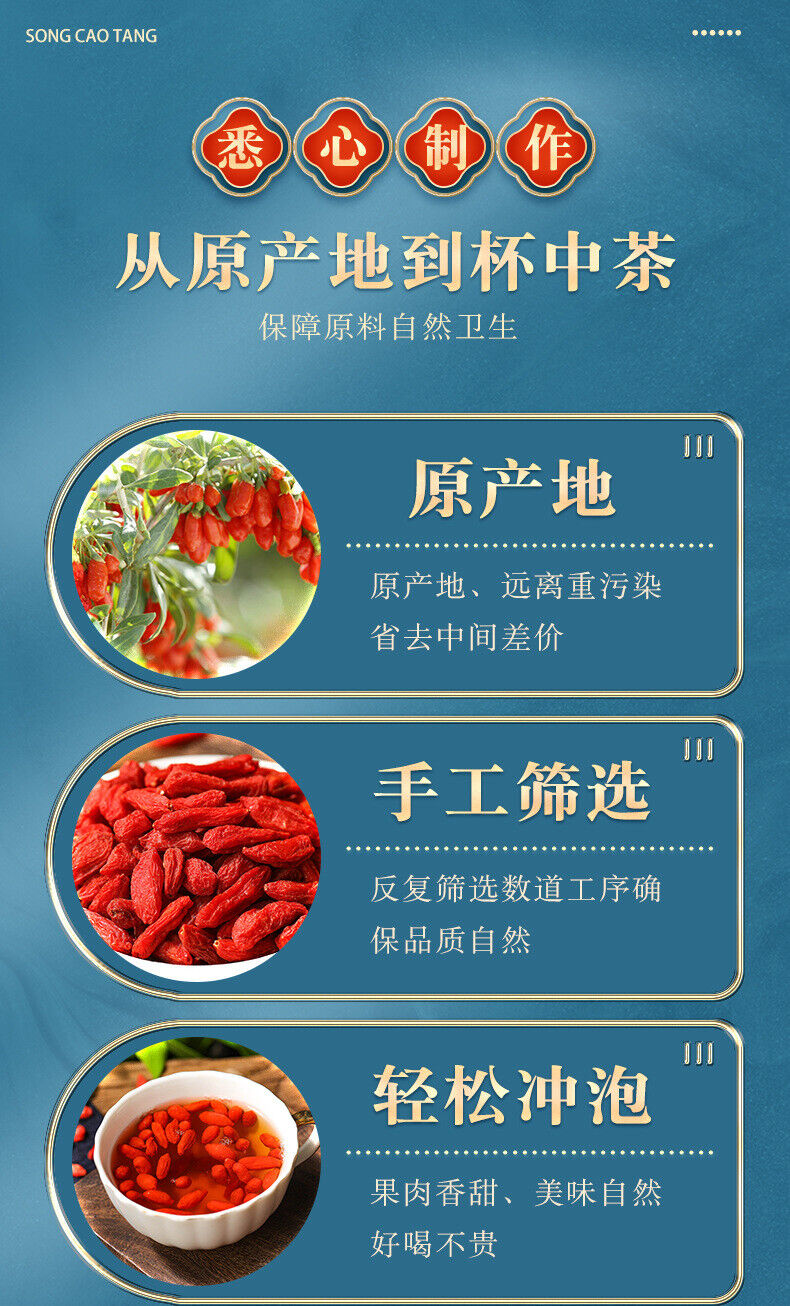 Premium Quality Goji Berries - 150g*2