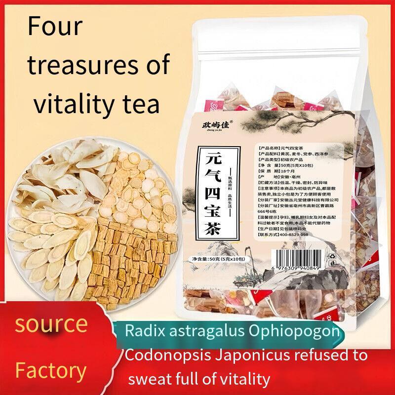 Certified Organic Yuanqi Four Treasures Health Tea Astragalus Maidong Dangshen