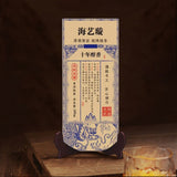 Menghai Ancient Tree Ripe Pu-erh Tea 200g 10-Year Aged Small Gold Brick
