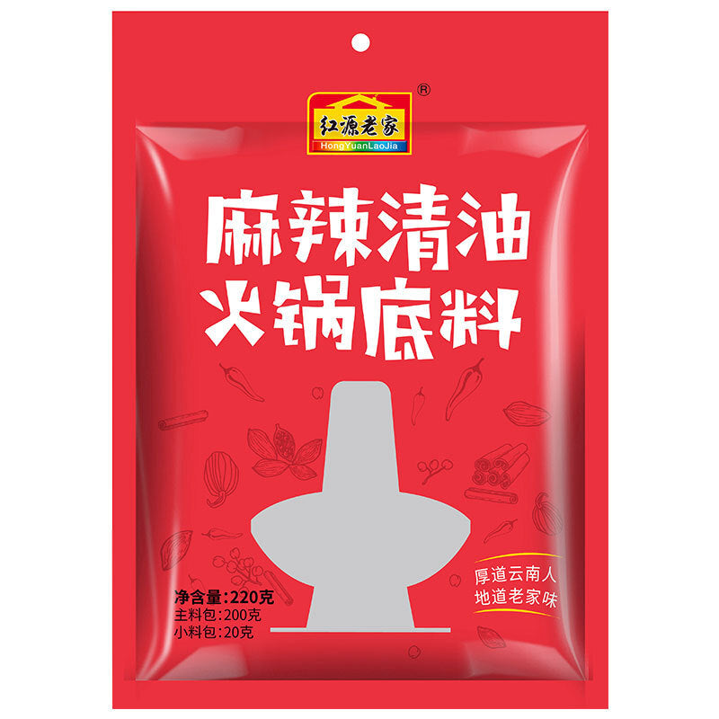 Sichuan Chongqing Hot Pot Base Sauce Beef Tallow Mala Tang Seasoning