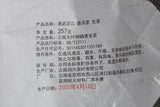 357g Yunnan Puerh Tea Big Tree Old Tree Seventh Son Cake Tea