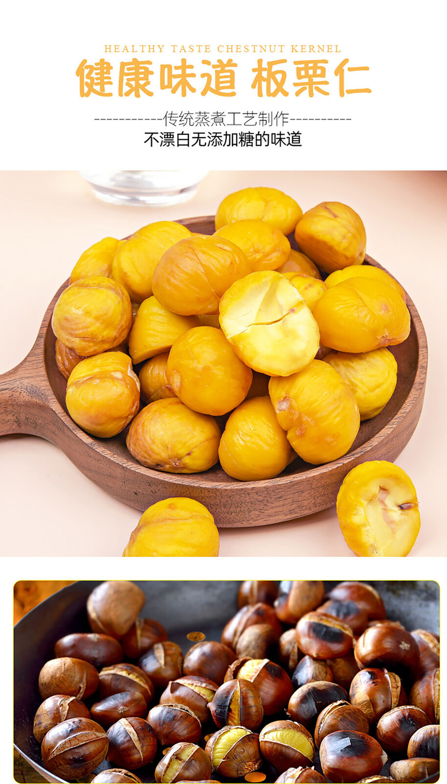 Chestnut Snack Sweet Chestnut Kernels Cooked and Instant Peeled Chestnut Meat