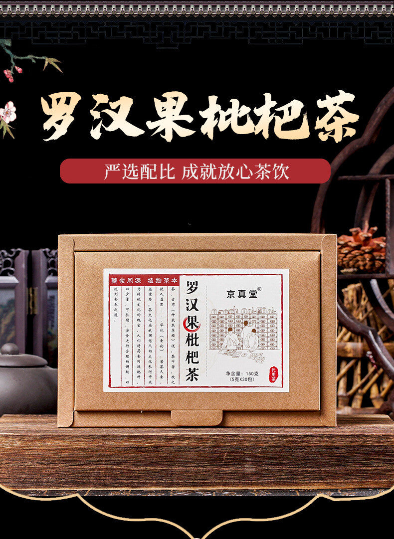 Luo Han Guo and Loquat Leaf Tea, Soothing Herbal Tea with Chrysanthemum and More