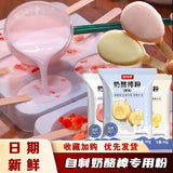 High Calcium Snack Kit for Kids Homemade Cheese Stick Powder