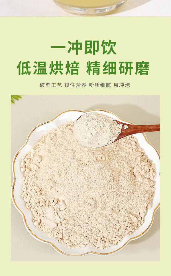 Cucumber Seed Powder Nutritious Meal Replacement Instant Breakfast Drink
