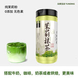 Jasmine Flower Powder Cold Brew Tea Powder Baking & Drink Ingredients 140g