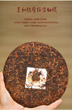 Yunnan Old Tree Pu-erh Tea Ripe with Aged Aroma and Seven Cakes Speciality