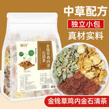 Desmodium Styracifolium Herbal Tea for Kidney & Gallbladder Support Detox Drink