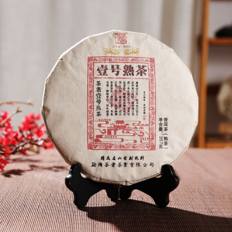 One Ripe Tea Cake Puerh Tea Ripe Tea 357g