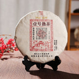 One Ripe Tea Cake Puerh Tea Ripe Tea 357g