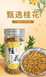Guilin Osmanthus Dry Flowers 40g Jar Herbal Tea for Health and Relaxation