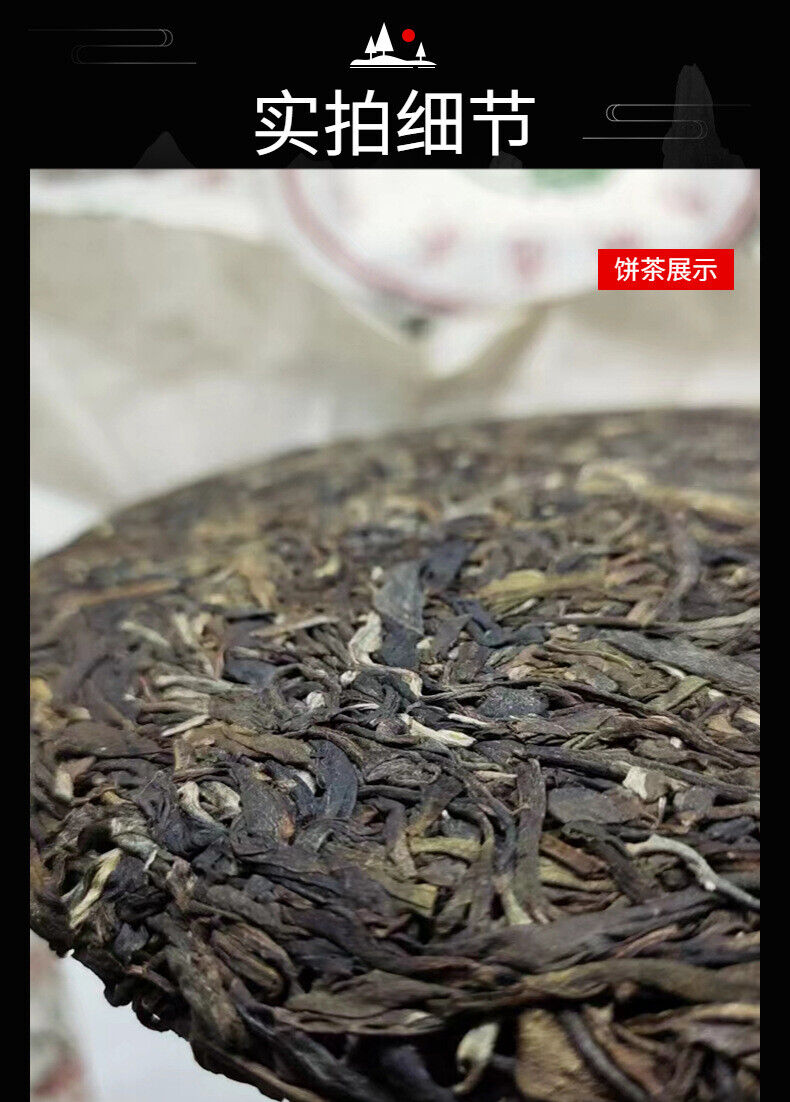 Yunnan Tea Seven Seeds Cake Cabbage Ancient Tree Pu'er Tea Raw Tea 357g Cake Tea