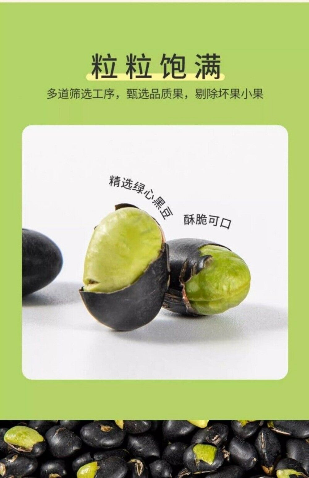 Roasted Black Beans Snack Ready to Eat Original Flavor Green Heart Healthy