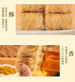 Chinese Pastry Local Delicacy Specialty Snack Dragon Beard Candy Traditional